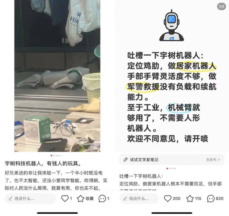 小学子瘦身的最快方法 学会这几招轻松减肥