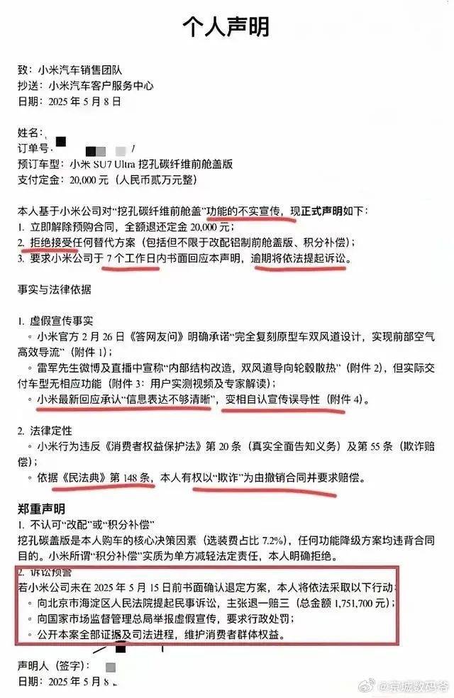 轻+安卓版移动设备客户端获取[减肥瘦身]