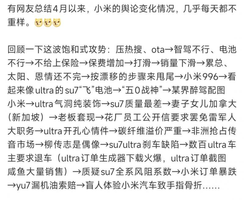 中健华科减肥注重个性化的计划制定个性化减肥计划