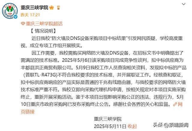 瘦身计划攻略app v1.1