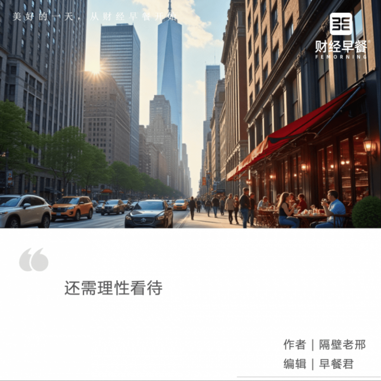 “考后财政”火热升温 多元支出激活暑期市场