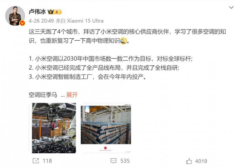 省林长制考核 泉州市连续四年获评“优秀”等次