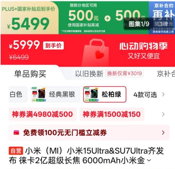 泉州市公布两起旅游市场行政处罚典型案例