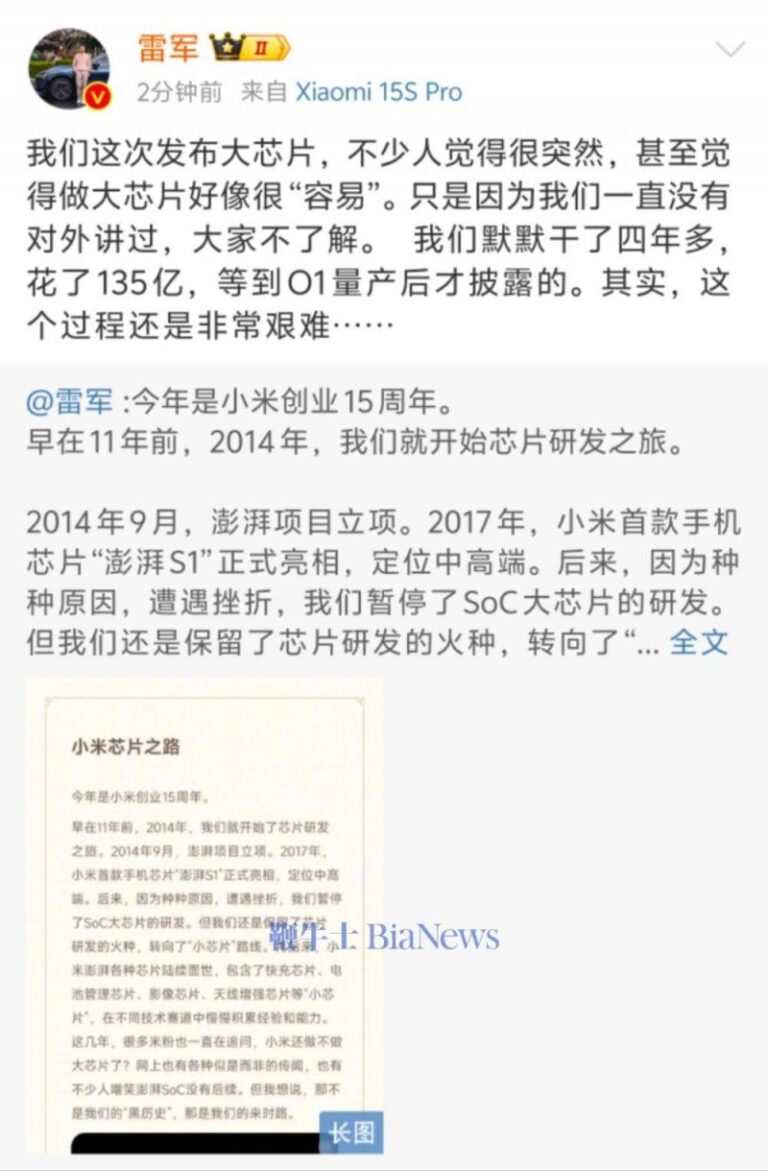 北京瘦身中心：实现完美身材的专业减肥机构