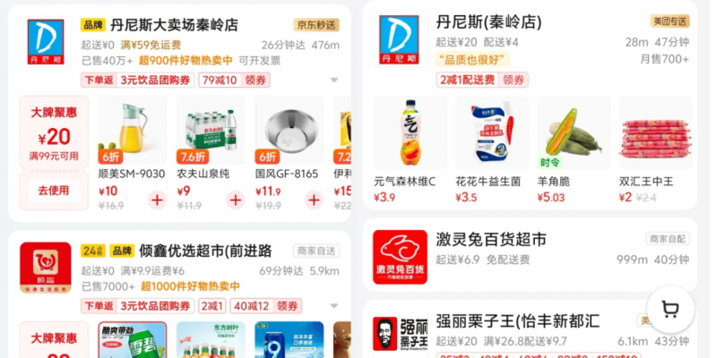 泉州市完成第五次全国财政普查