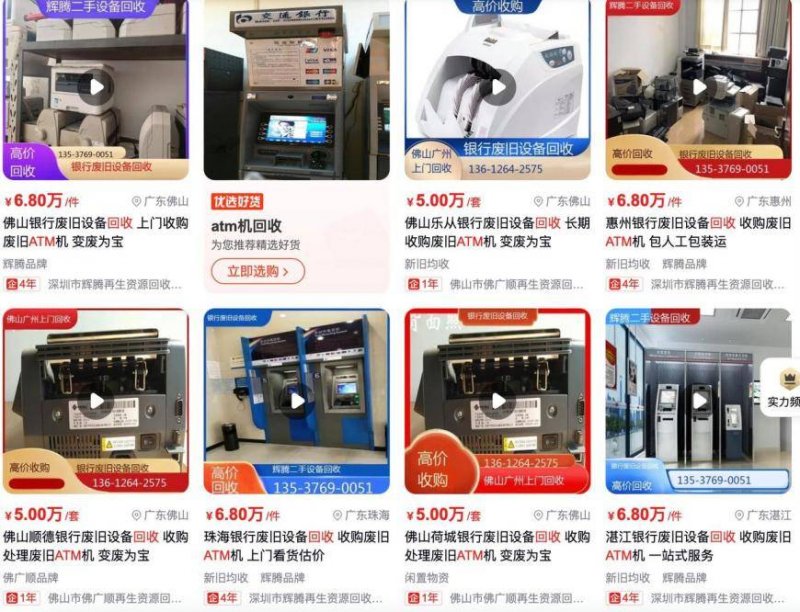泉州市领导调研泉州体育产业