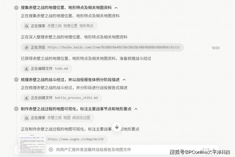 泉州市领导率队到晋江开展港澳台侨委员界别活动