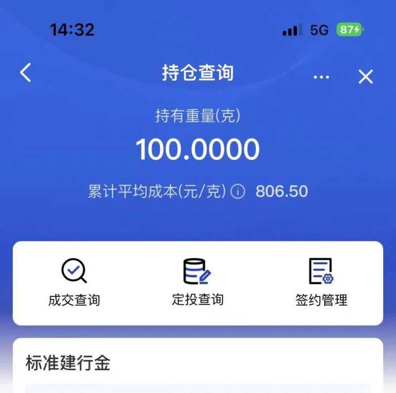 告别时代记忆 漳泉肖铁路金谷、格口两站关站