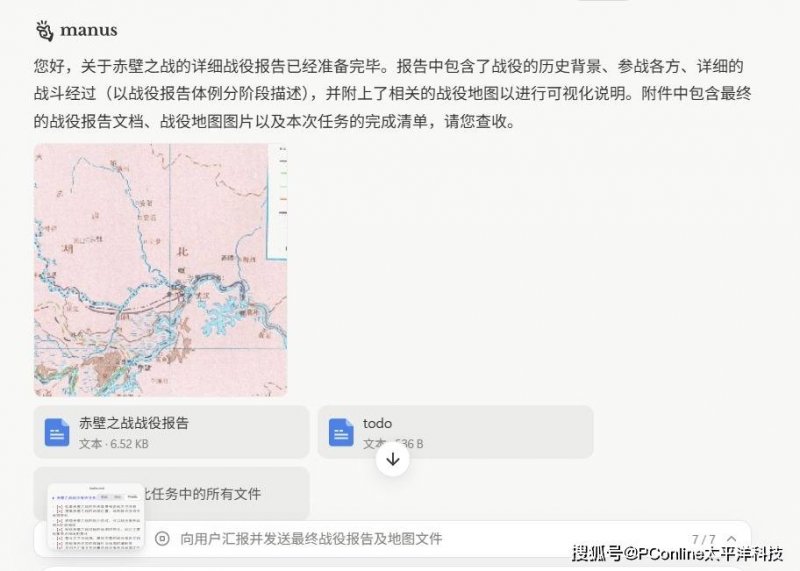 前4个月泉州进出口近800亿元 实现月份“二连增”