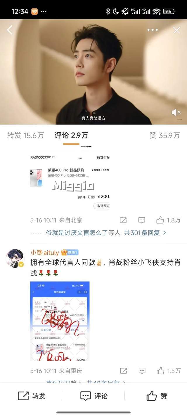 泉州市文旅再添新地标 琅山郑和广场揭幕