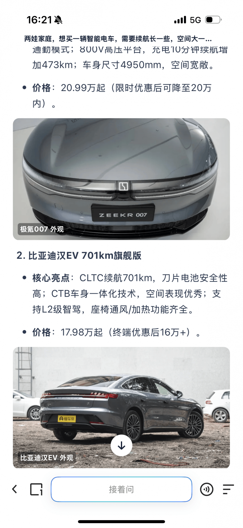 泉州房屋装修改造补贴申报平台上线