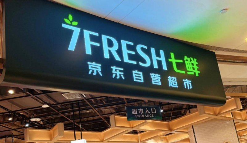 高质量推动产城融合推动 刘建洋前往南安调研