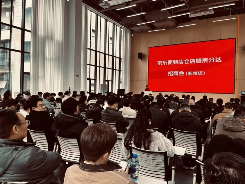 全国首例 台企认购沿海林改“福林票”