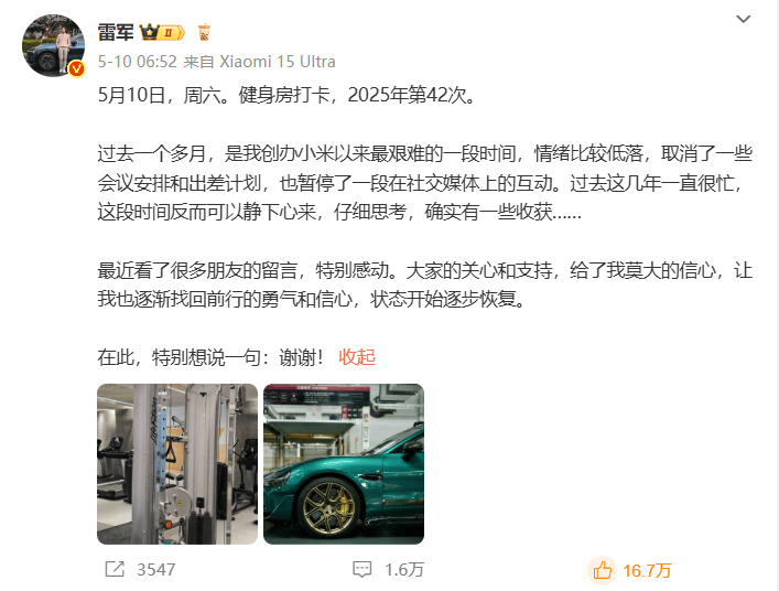 深圳赛普健身学院的训练计划是不是骗人的？