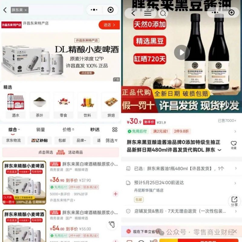 安卓软件的APK瘦身与资源压缩计划