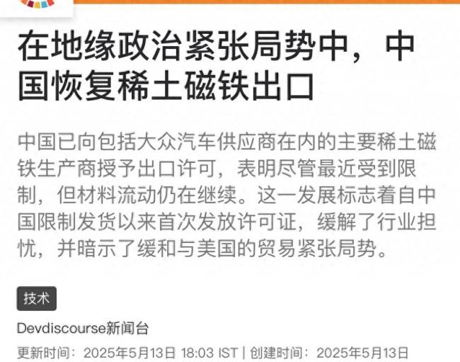 泉州市大力推动技术金融“助跑”科创公司