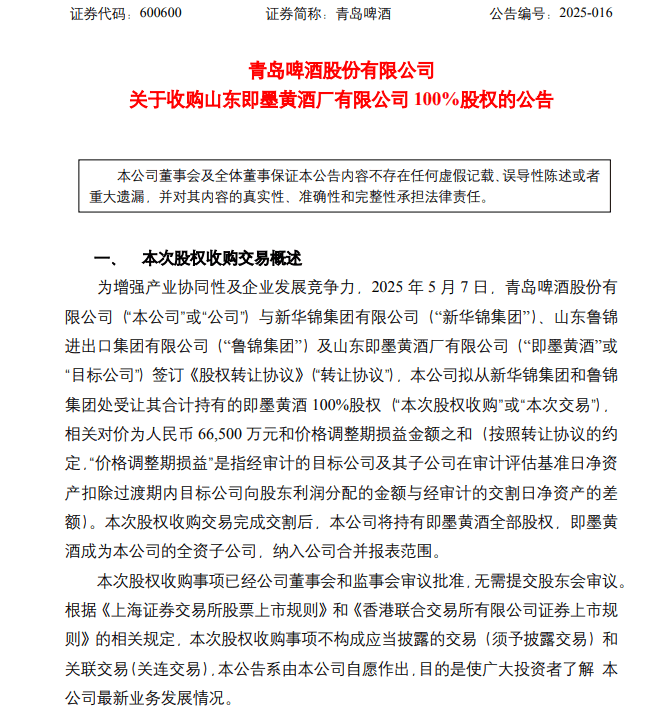 今年起至2025年 每年扶持500名残疾人就业创业