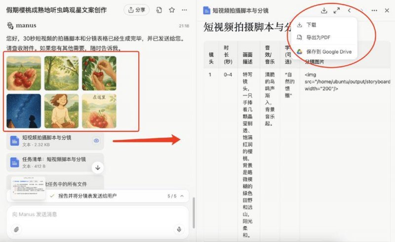 12星座的人不知不觉吃了许多零食！