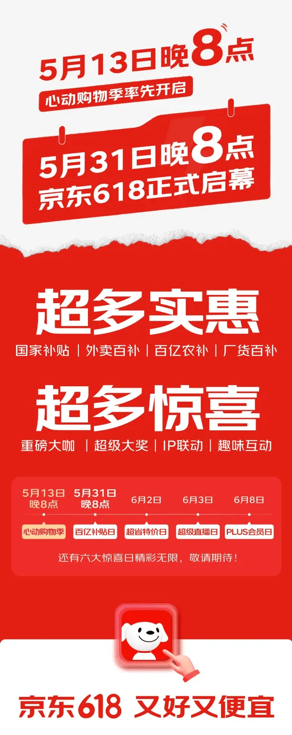 瘦身计划本软件看点介绍，让你尽情享受卫生素材