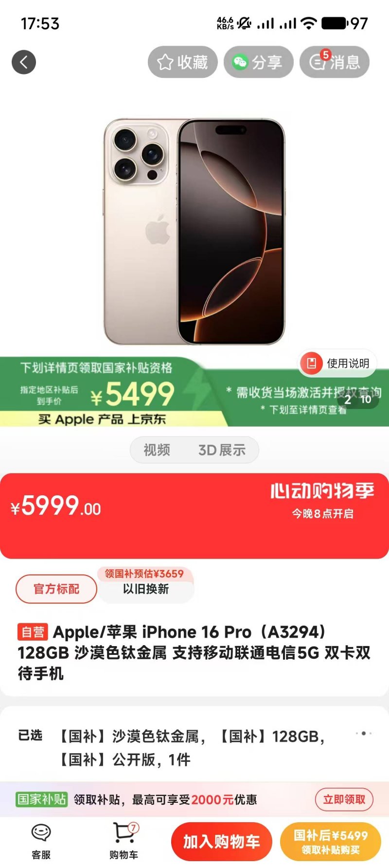 2天轻断食，配合这个1周运动计划，减肥变得轻松有效