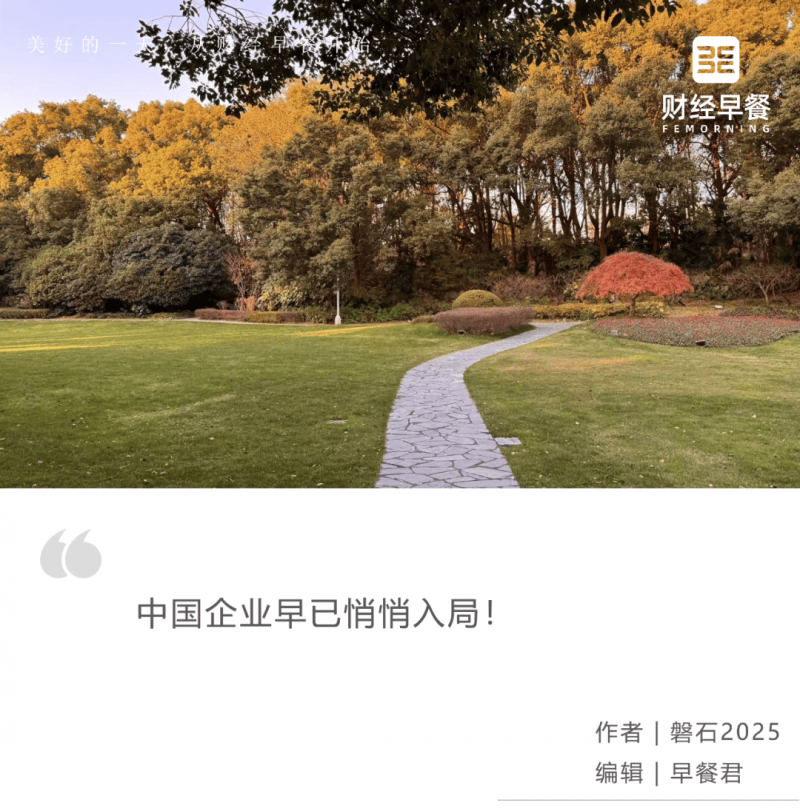 泉州市晴到多云 局部乡镇午后最高气温可达37℃
