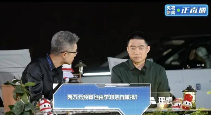央企五大举措瘦身健体